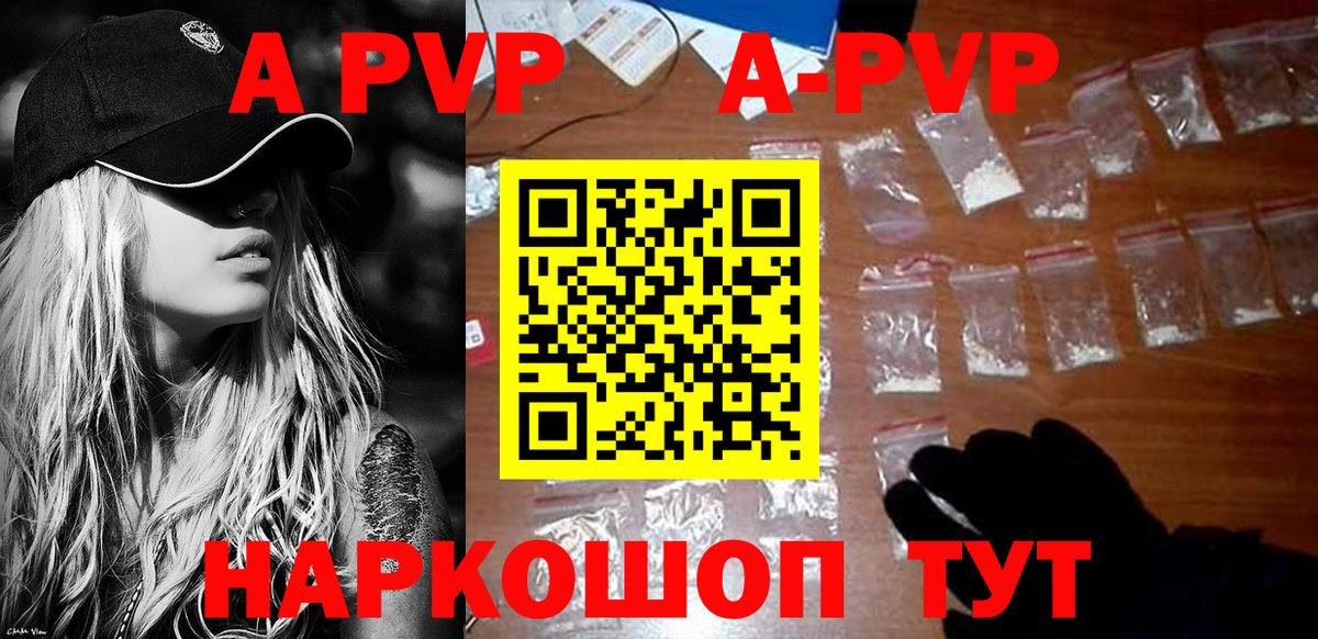 Alfa_PVP крисы CK  APVP VHQ  Альфа ПВП  Alfa_PVP крисы CK  Вход с VPN  Муром 