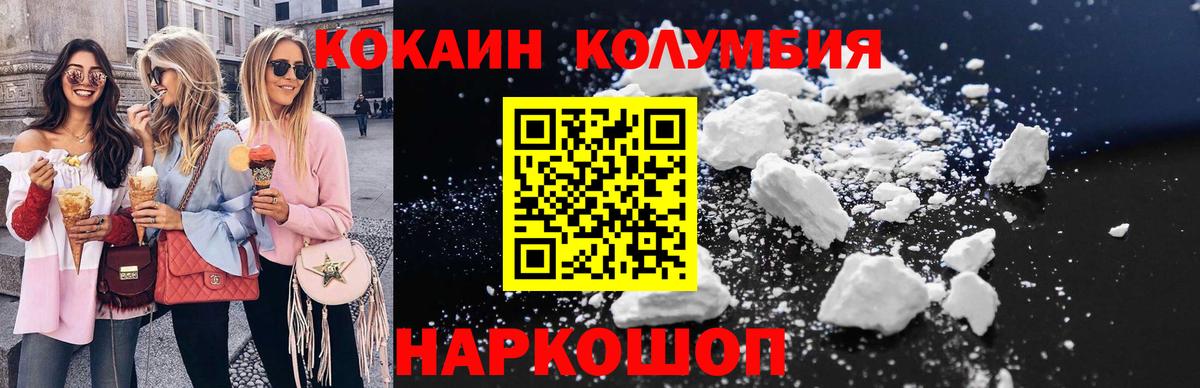 Cocaine Боливия Муром