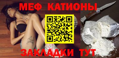 меф VHQ Ефремов