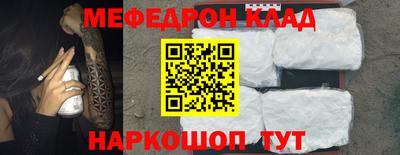 прущие грибы Железногорск