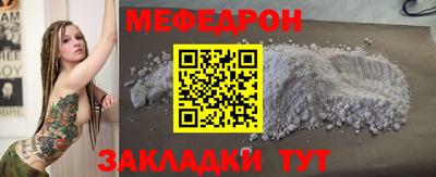 меф VHQ Ефремов