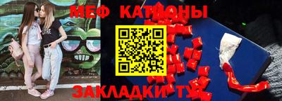 прущие грибы Железногорск
