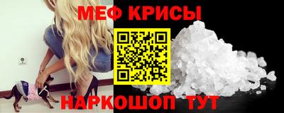 меф VHQ Ефремов