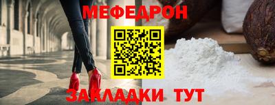mdpv Железноводск
