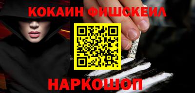 меф VHQ Ефремов
