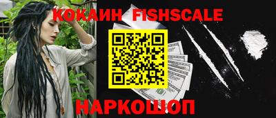 mdpv Железноводск