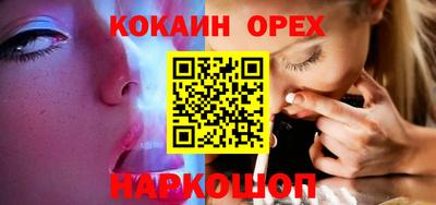прущие грибы Железногорск