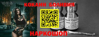 mdpv Железноводск
