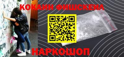 mdpv Железноводск