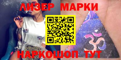 прущие грибы Железногорск