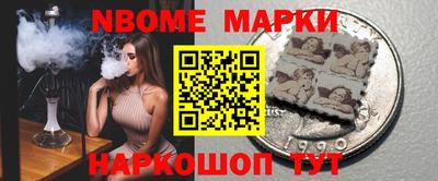 mdpv Железноводск