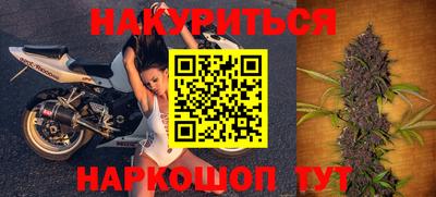 прущие грибы Железногорск