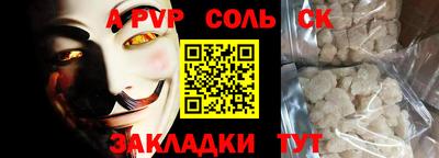 меф VHQ Ефремов