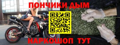 меф VHQ Ефремов