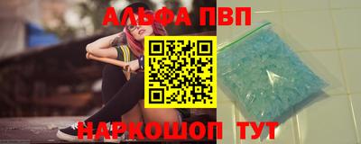 меф VHQ Ефремов