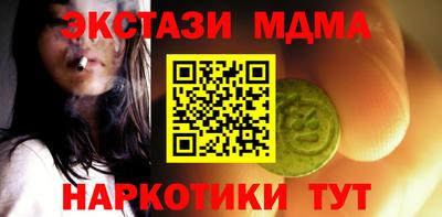 меф VHQ Ефремов