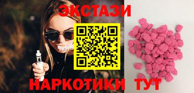 mdpv Железноводск