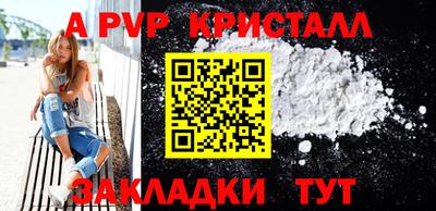mdpv Железноводск