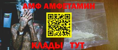 mdpv Железноводск