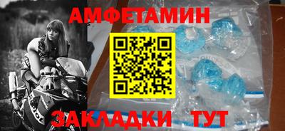 прущие грибы Железногорск