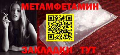 mdpv Железноводск