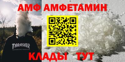 mdpv Железноводск