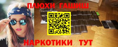 меф VHQ Ефремов