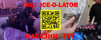 mdpv Железноводск