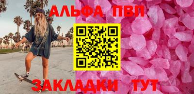 меф VHQ Ефремов