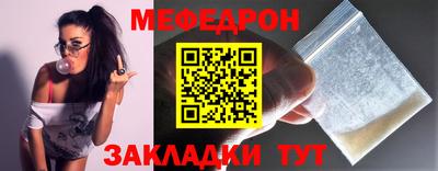 прущие грибы Железногорск