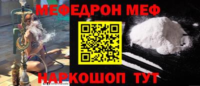 прущие грибы Железногорск