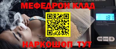 прущие грибы Железногорск