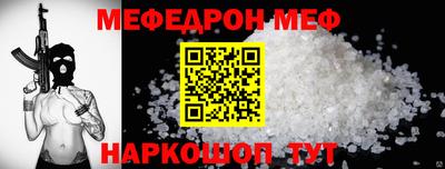mdpv Железноводск
