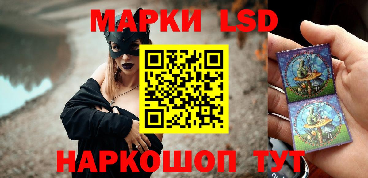 ЛСД экстази ecstasy Муром