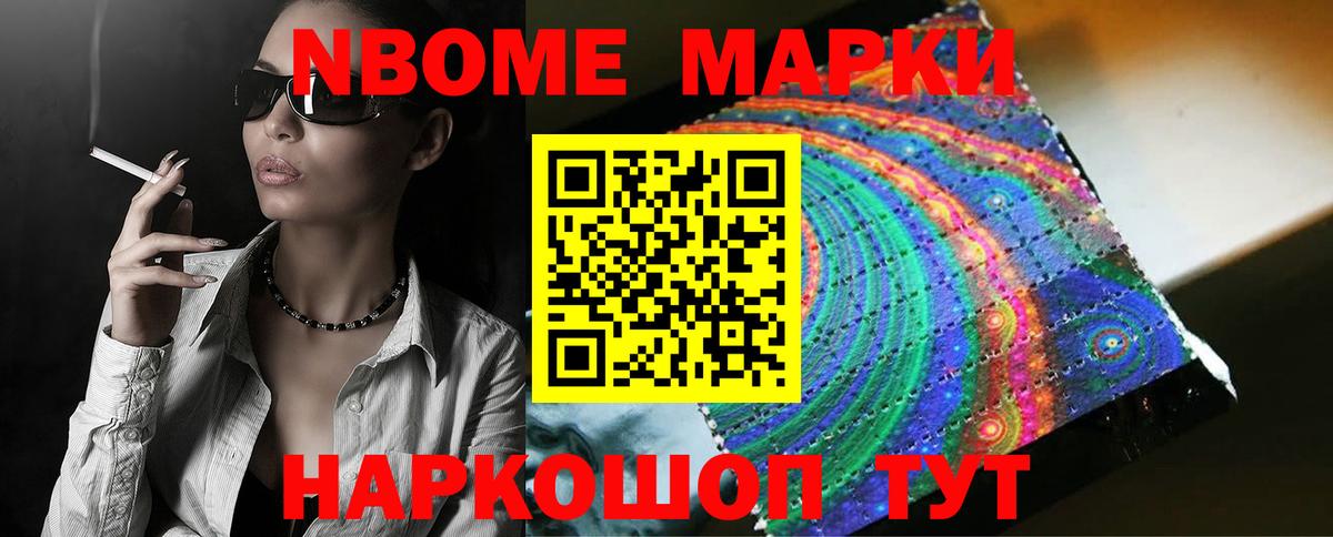 Муром  ЛСД экстази кислота  Вход с VPN  LSD-25 экстази ecstasy 