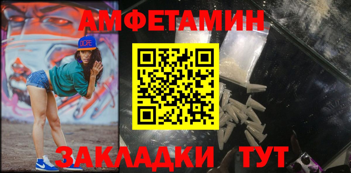 Первитин пудра  Вход с VPN  Муром 