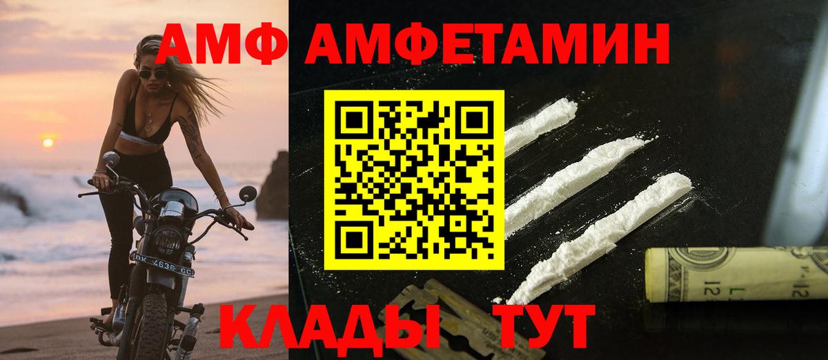 Метамфетамин кристалл Муром