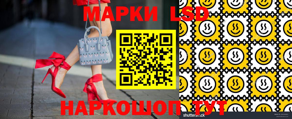 Наркотические марки 1500мкг Муром