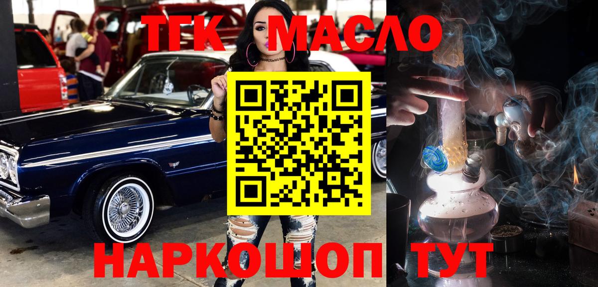ЭКСТАЗИ  Cocaine  МДМА  LSD-25  ГАШ  Вход с VPN  Бошки Шишки  Муром  Меф МЯУ МЯУ  