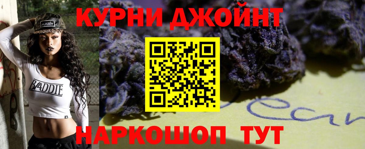 Канабис ГИДРОПОН  Шишки марихуана марихуана  Муром  МАРИХУАНА план  Вход с VPN 