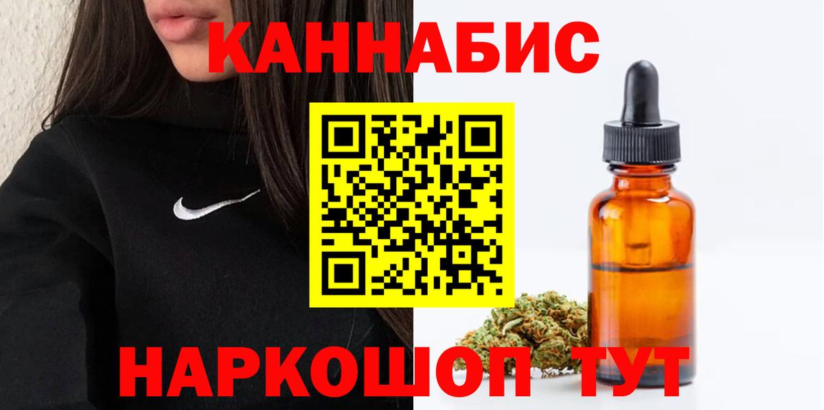 Каннабис SATIVA & INDICA Муром